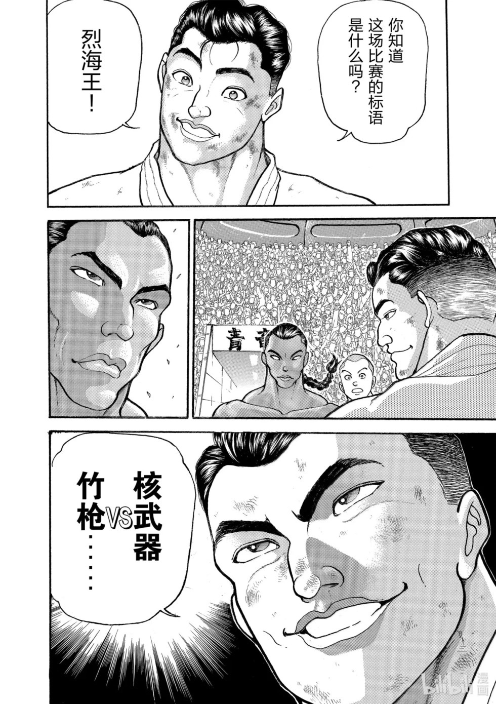 完全版19 第150页