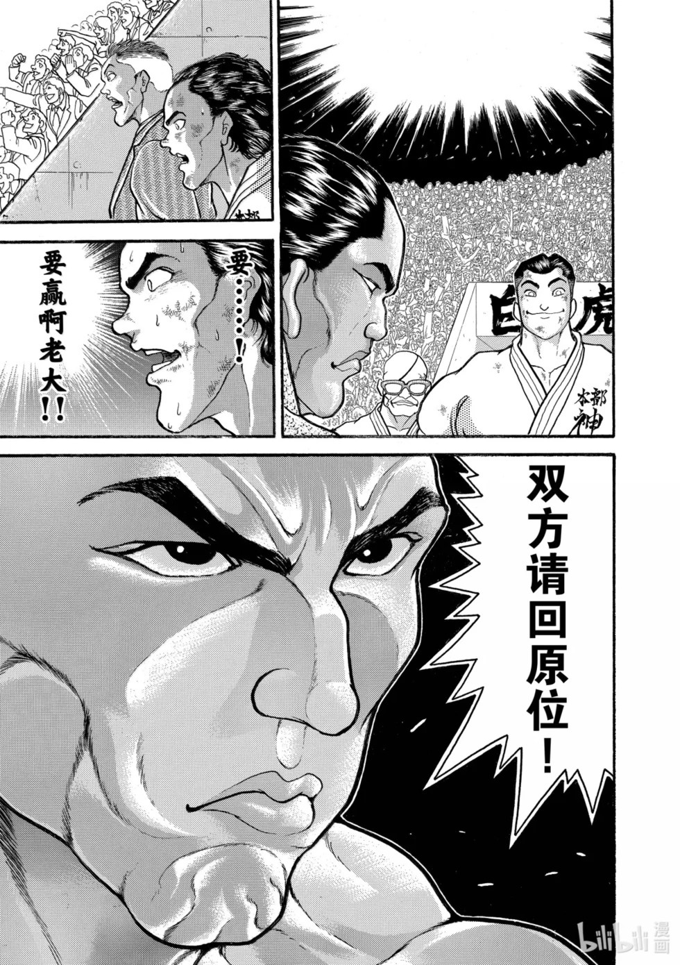 完全版19 第151页
