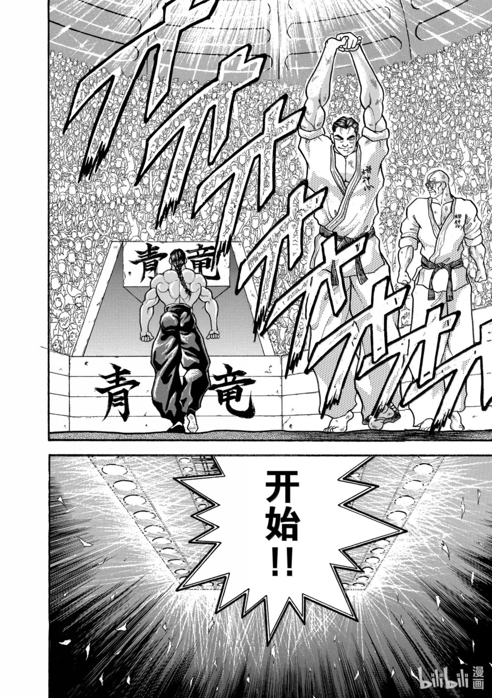 完全版19 第152页