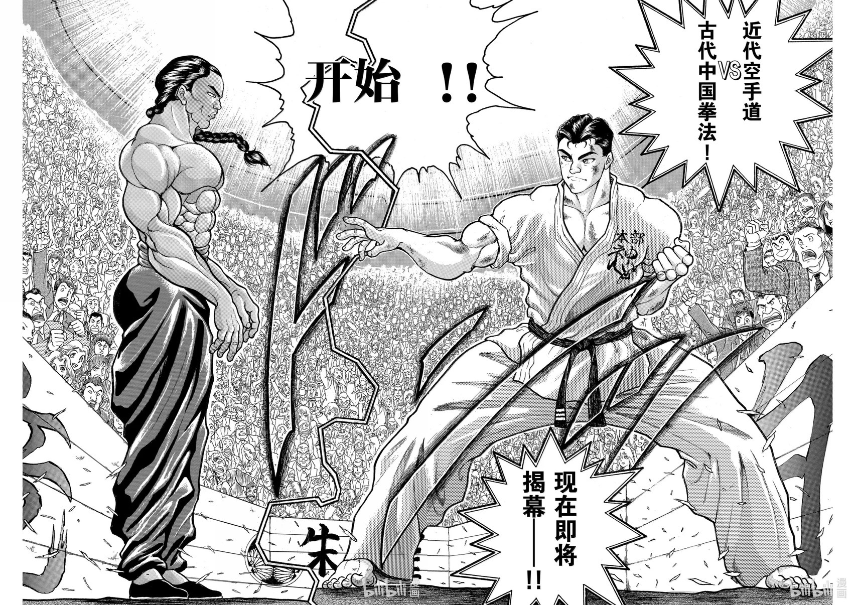 完全版19 第154页