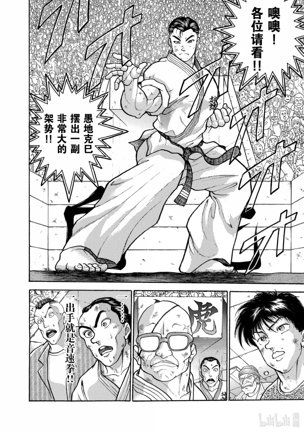 完全版19 第155页