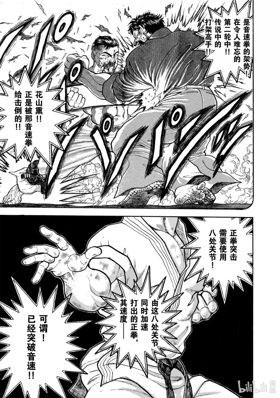 完全版19 第156页