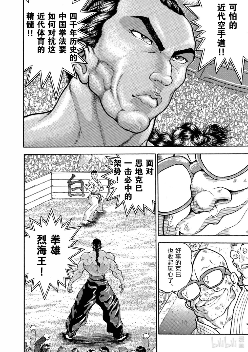 完全版19 第157页