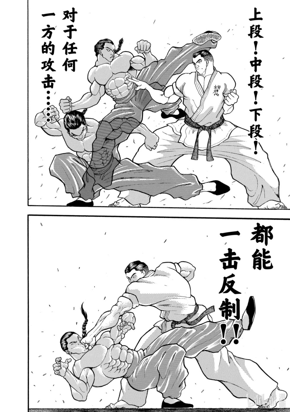 完全版19 第159页