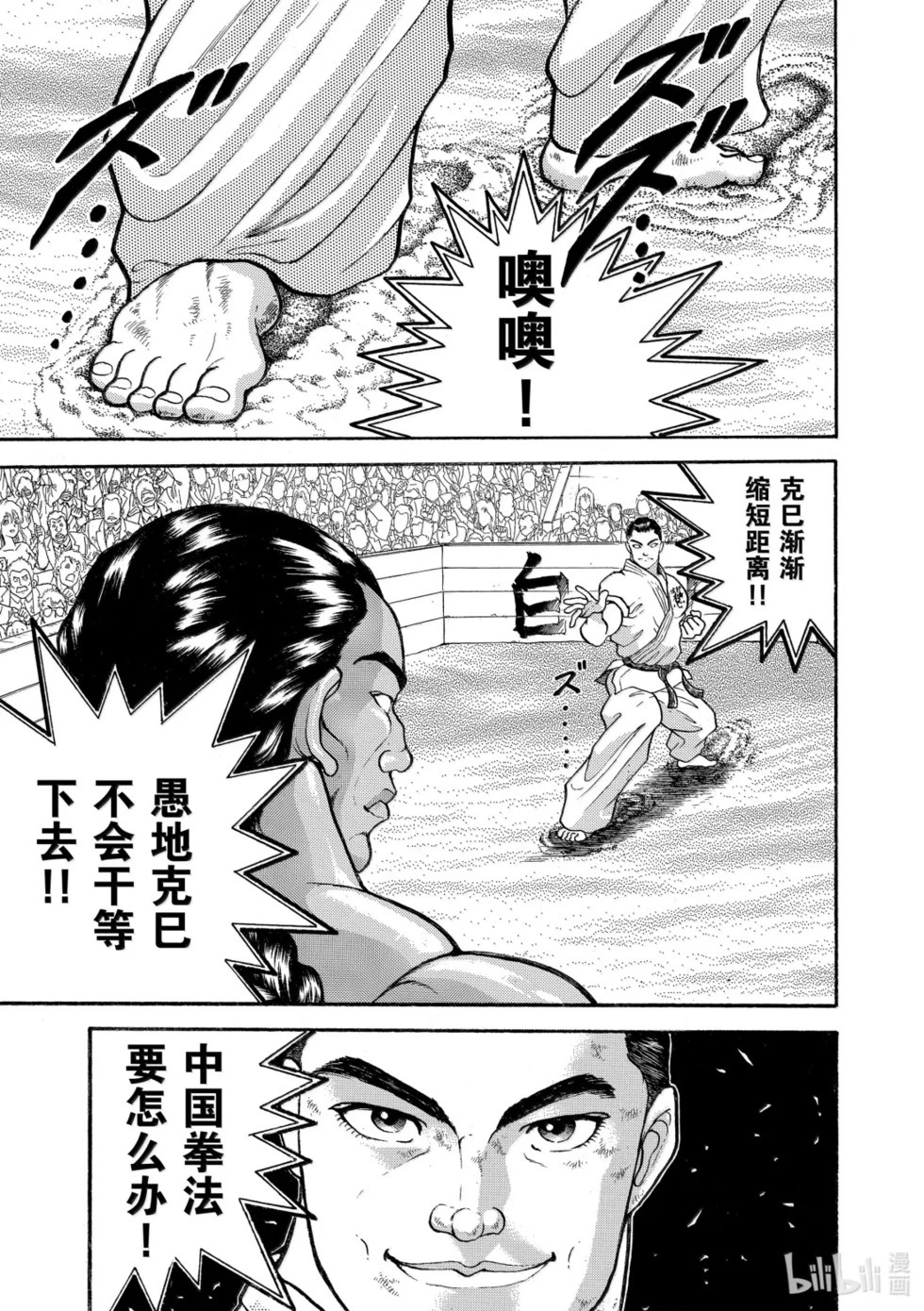 完全版19 第160页