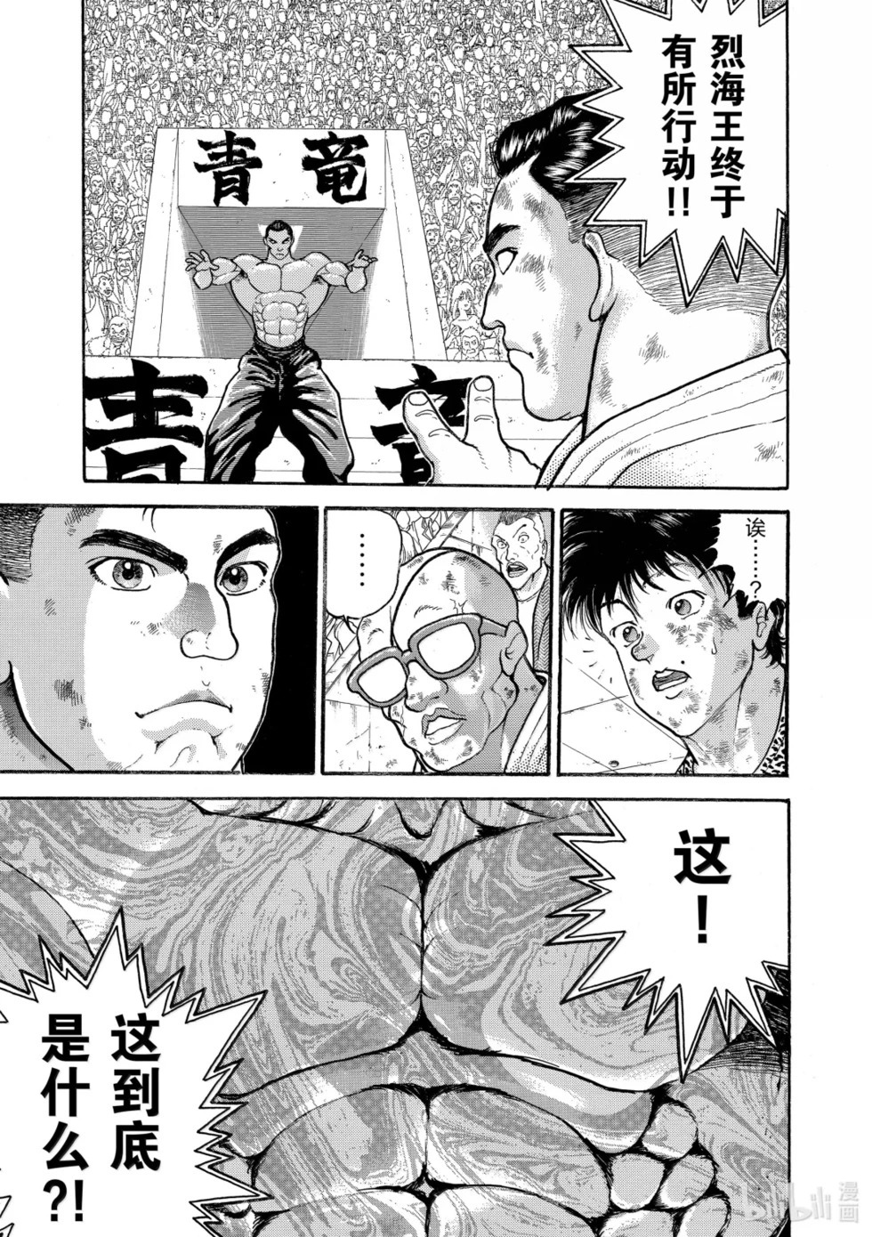 完全版19 第162页