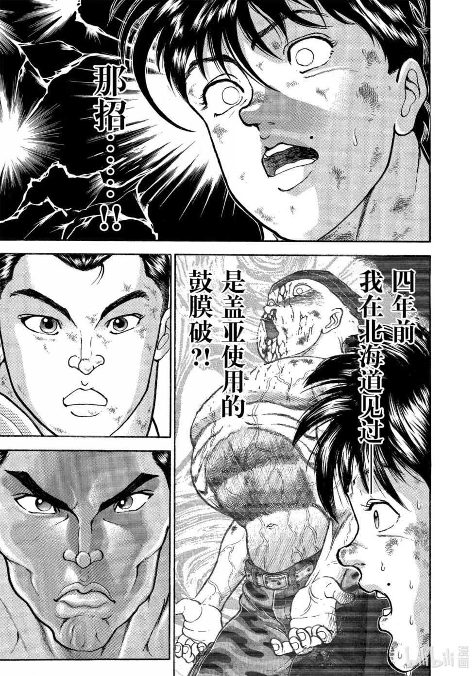 完全版19 第164页