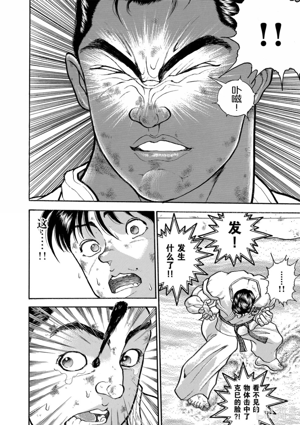 完全版19 第166页