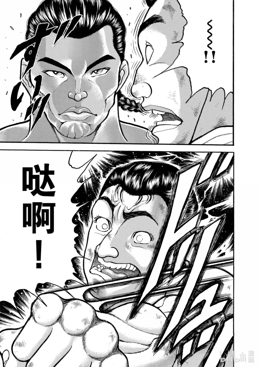 完全版19 第167页