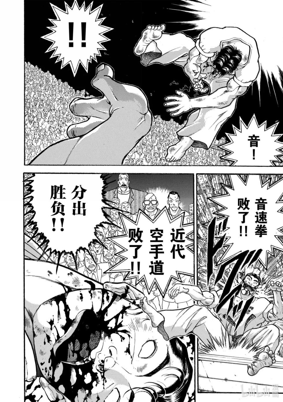 完全版19 第169页