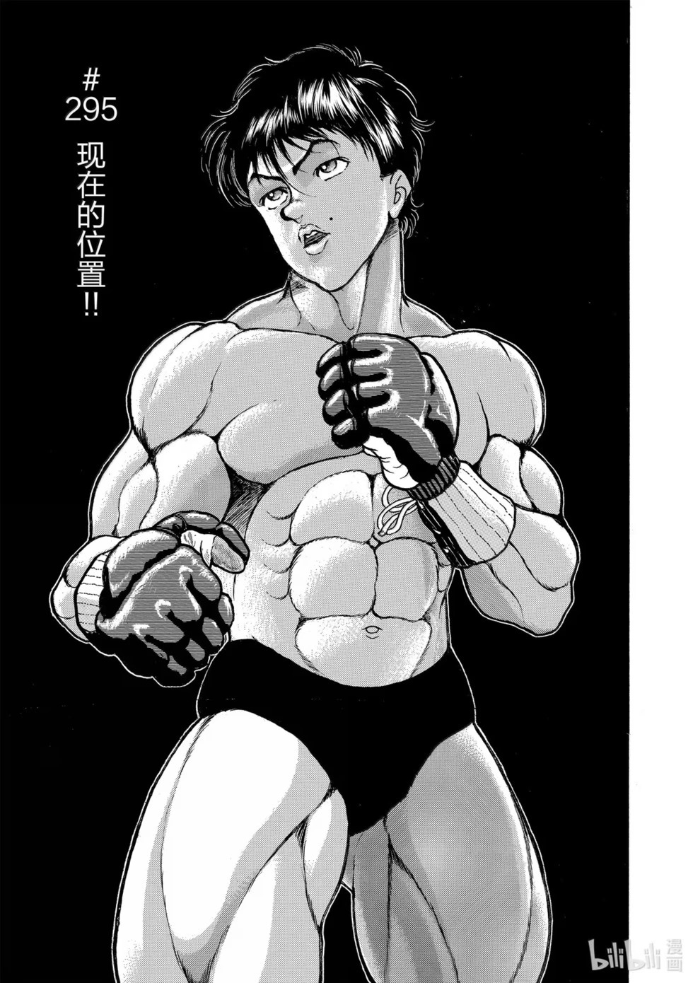 完全版19 第170页