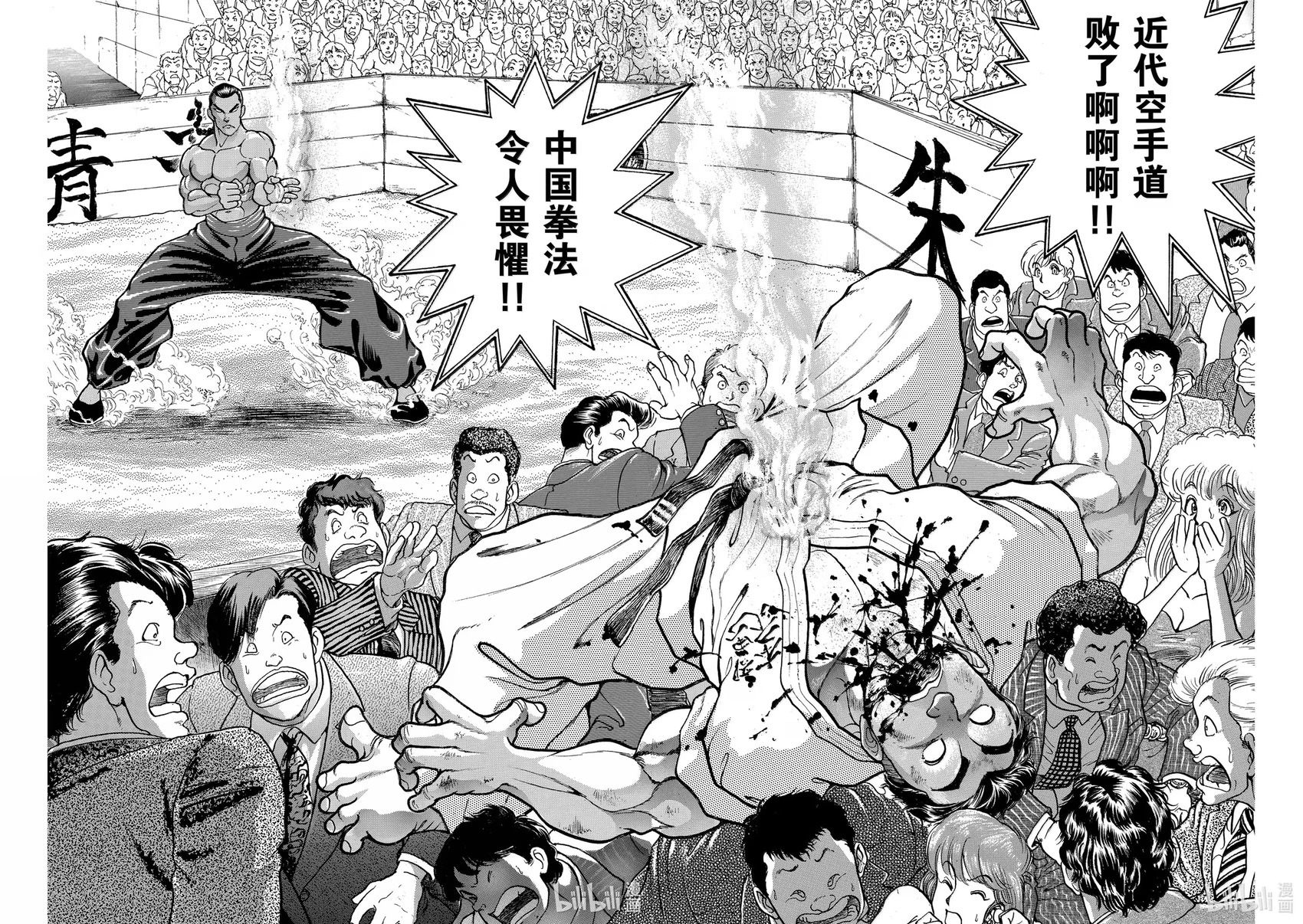 完全版19 第171页