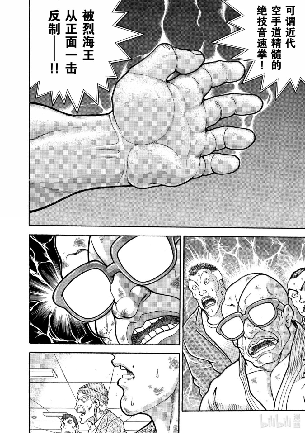 完全版19 第172页