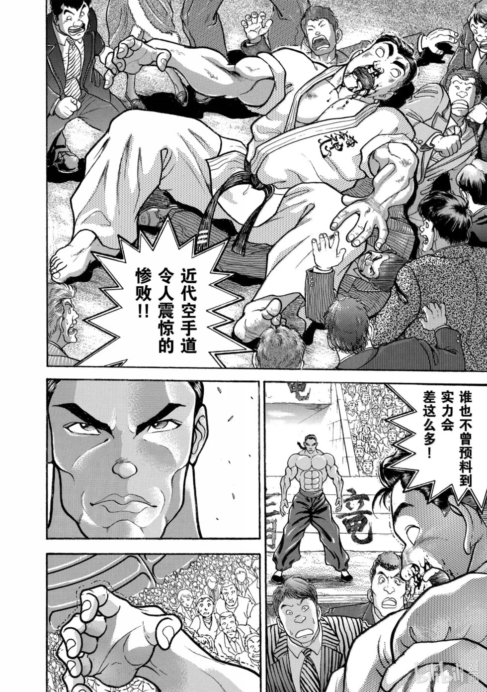 完全版19 第174页