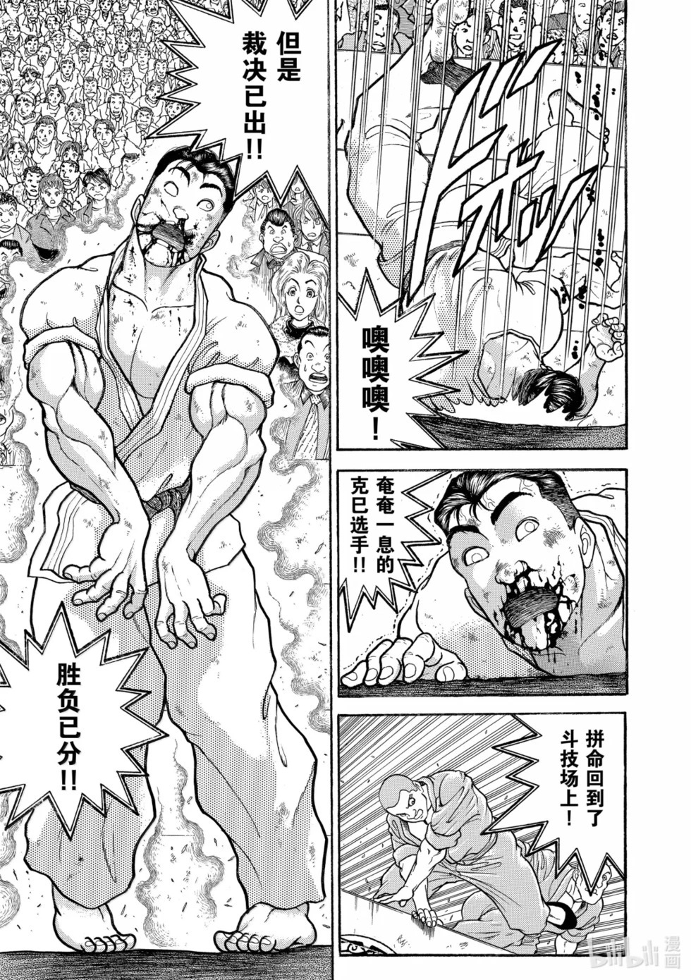 完全版19 第175页