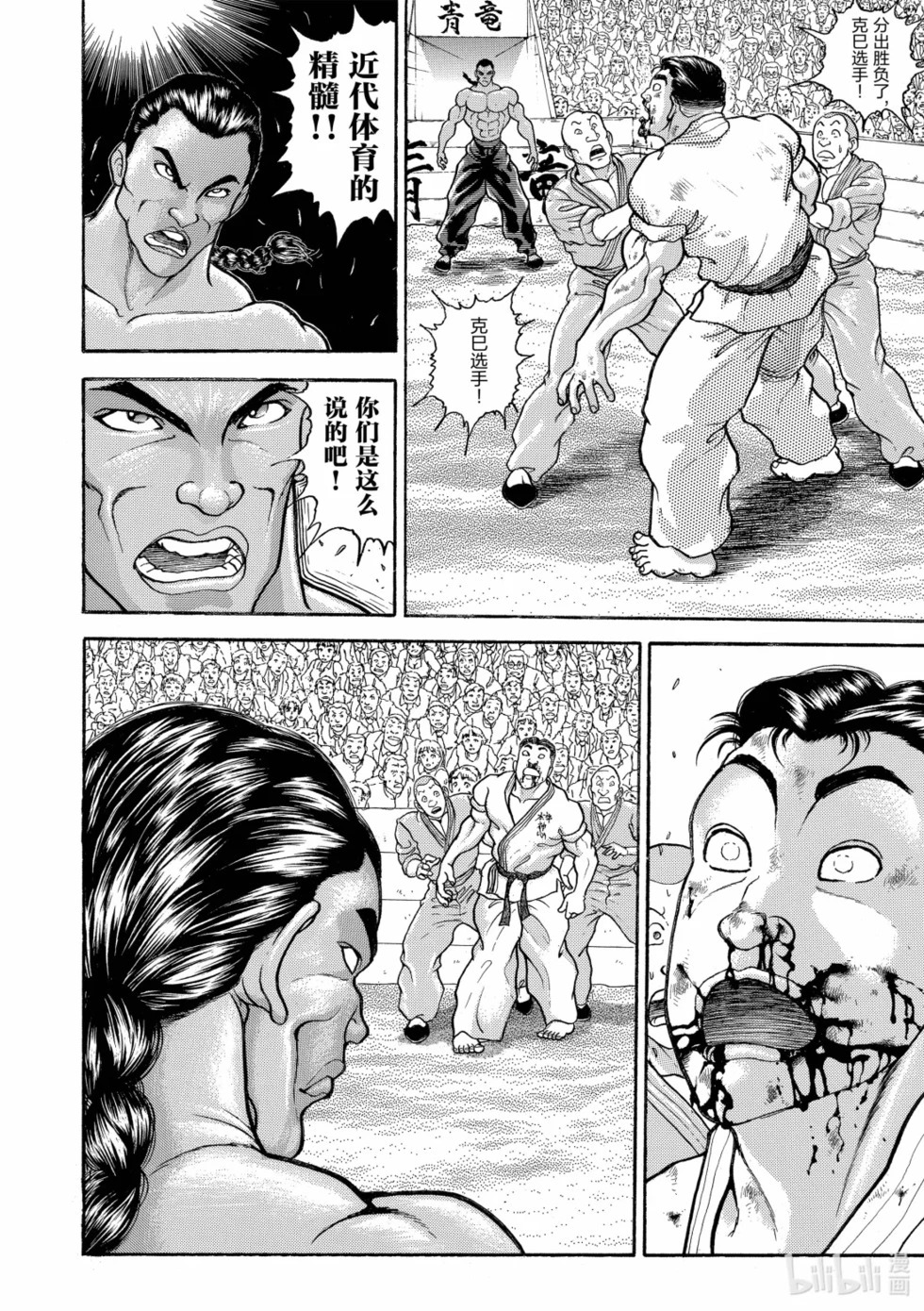完全版19 第176页