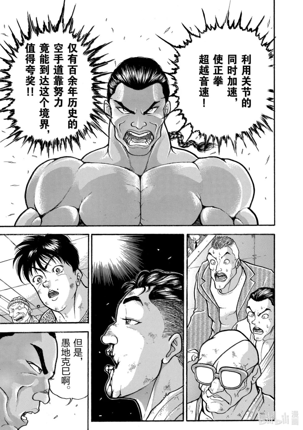 完全版19 第177页