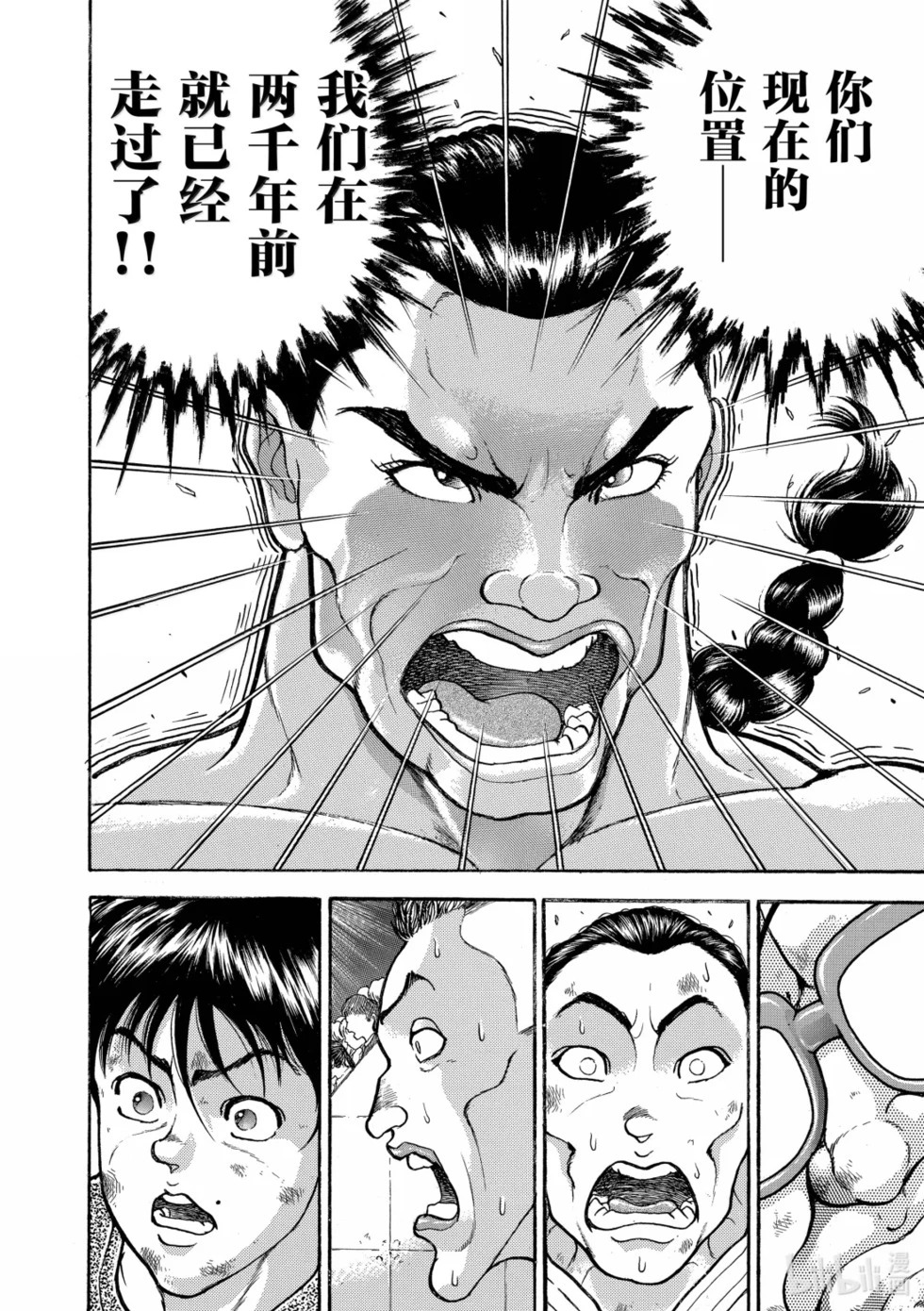 完全版19 第178页