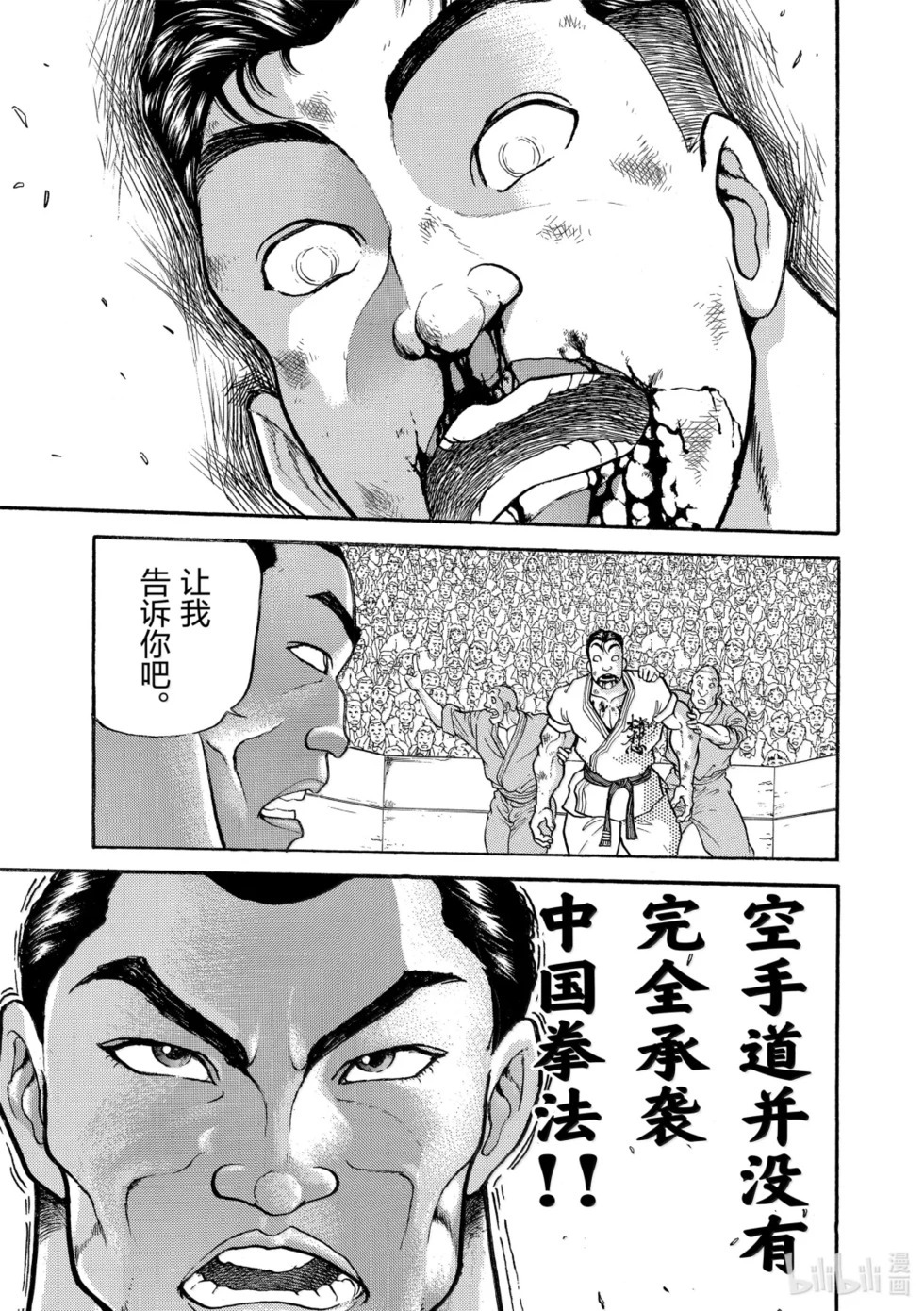 完全版19 第179页