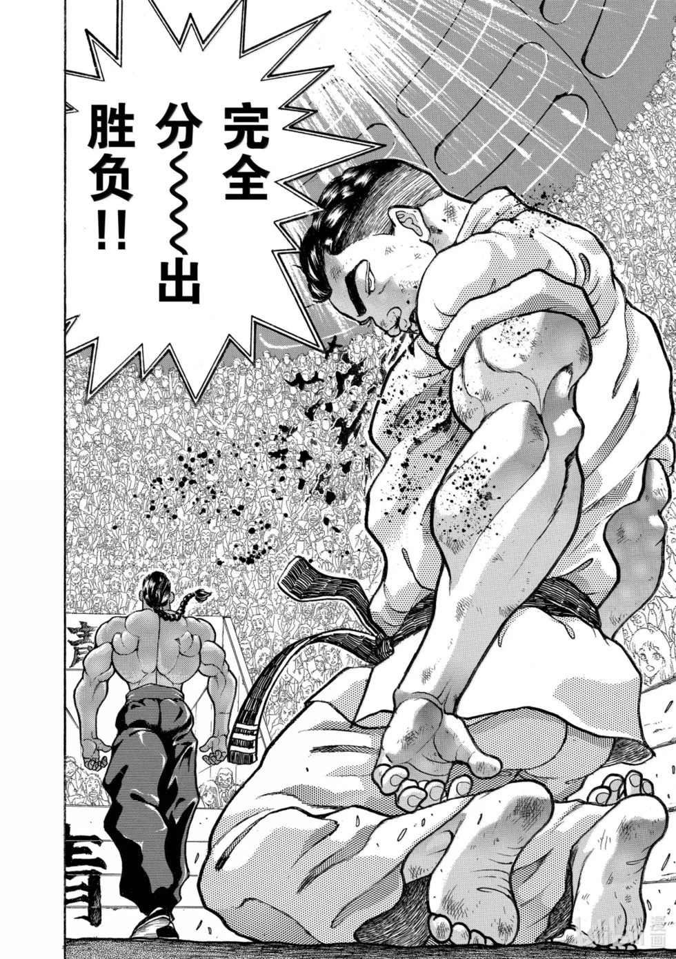 完全版19 第182页