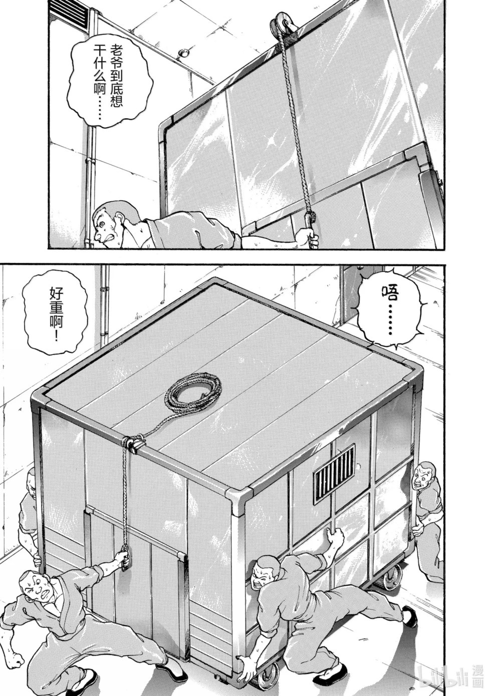 完全版19 第183页