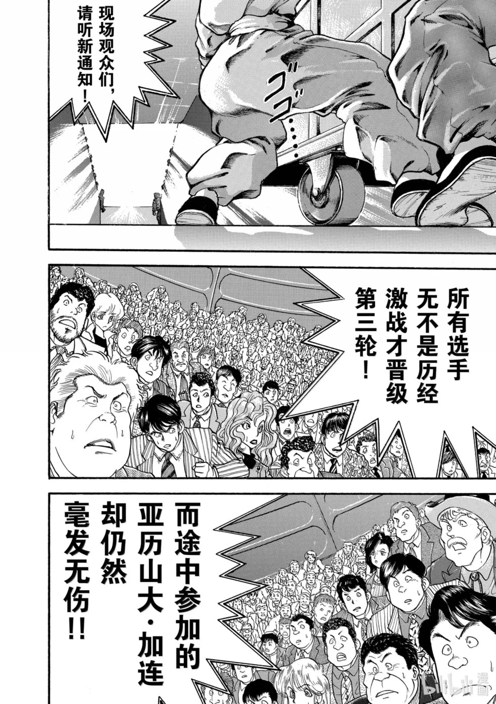 完全版19 第184页