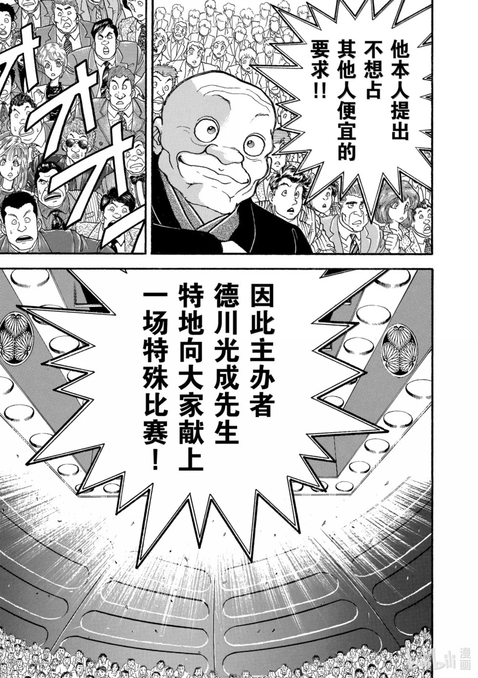 完全版19 第185页