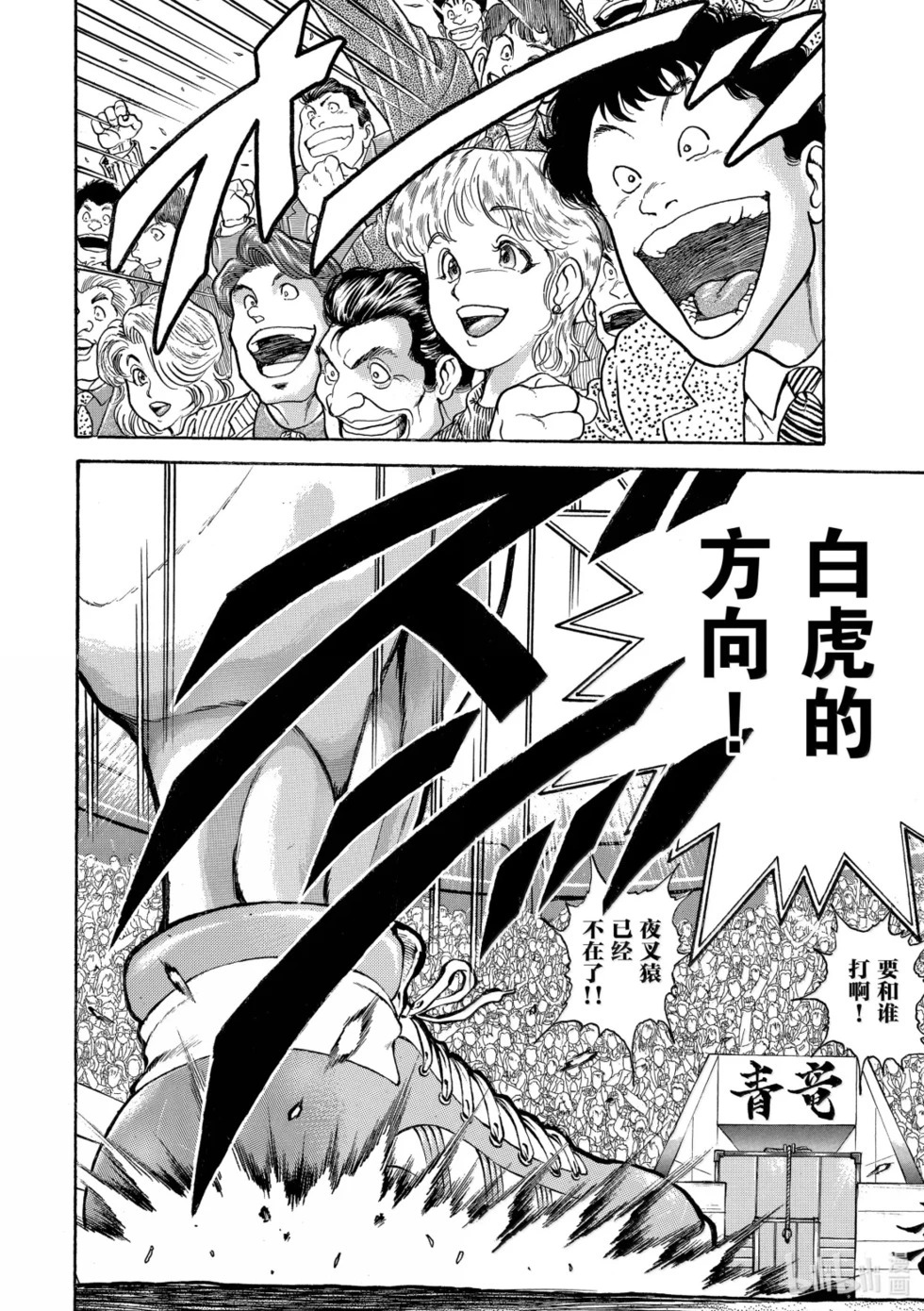 完全版19 第186页