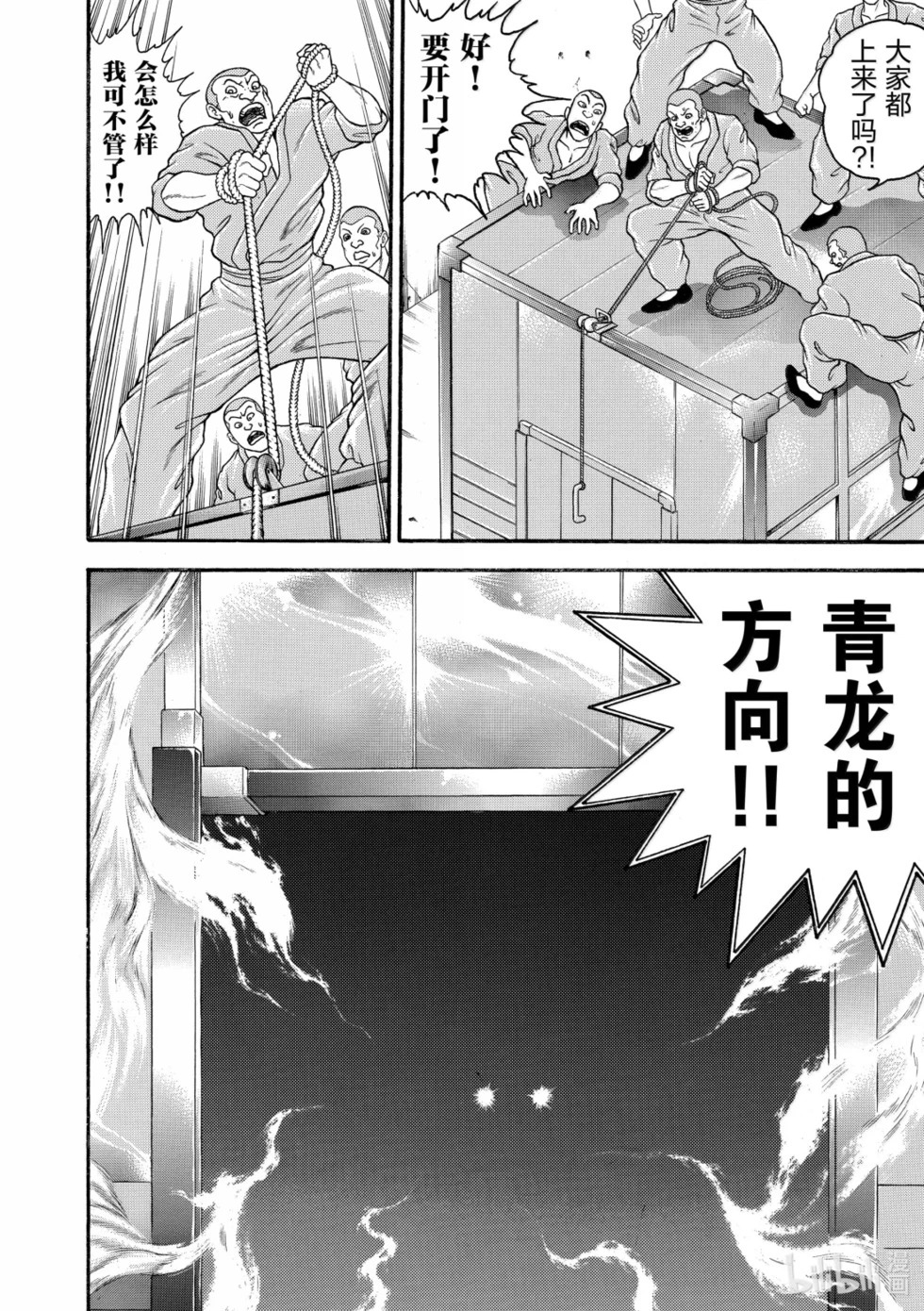 完全版19 第188页