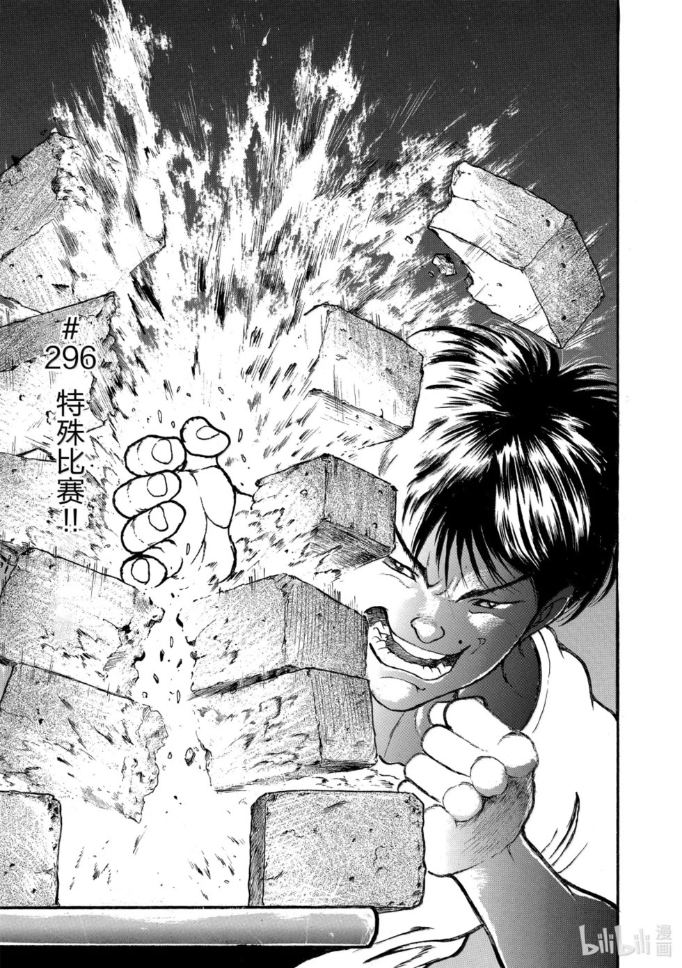 完全版19 第189页