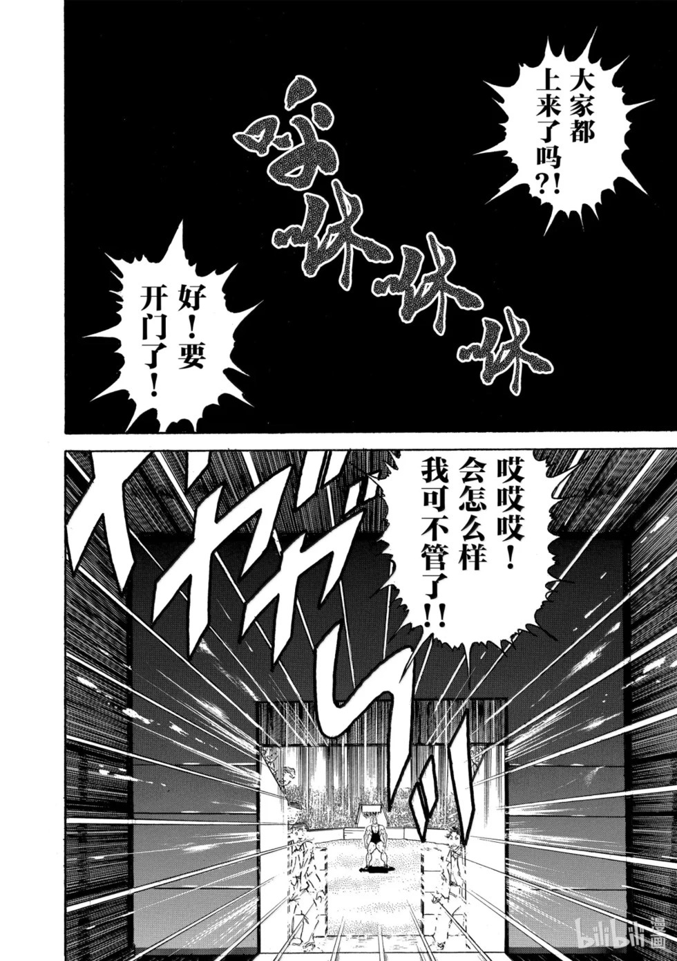 完全版19 第190页