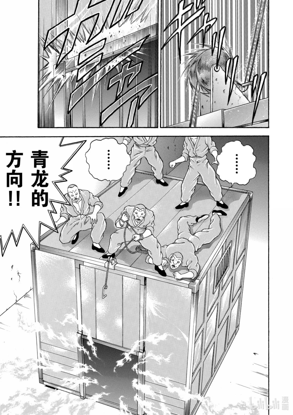 完全版19 第191页