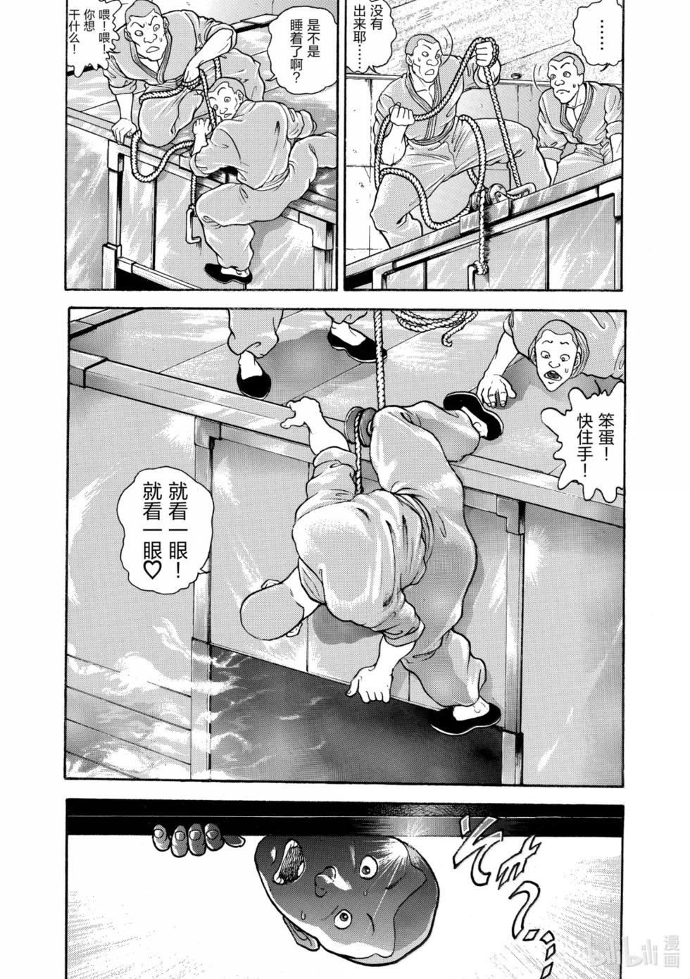 完全版19 第192页