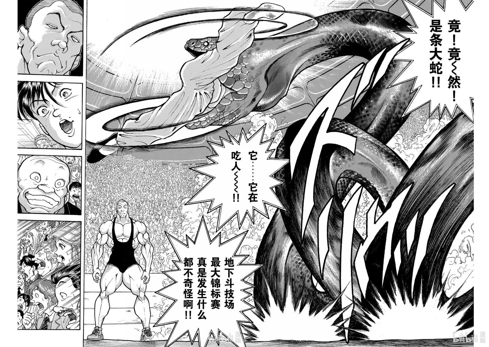 完全版19 第194页