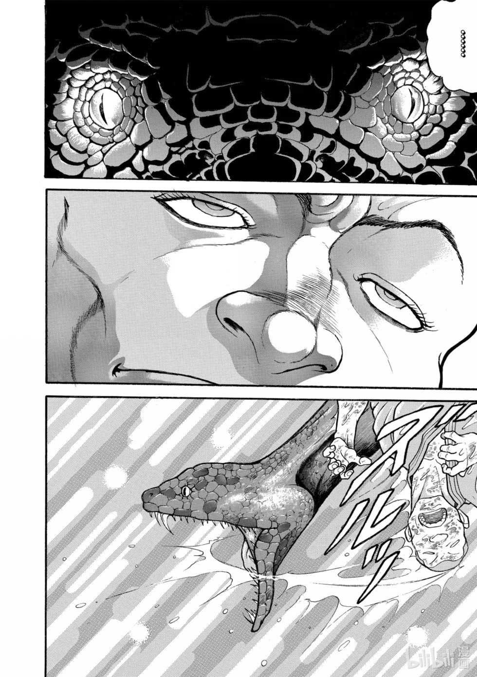 完全版19 第197页