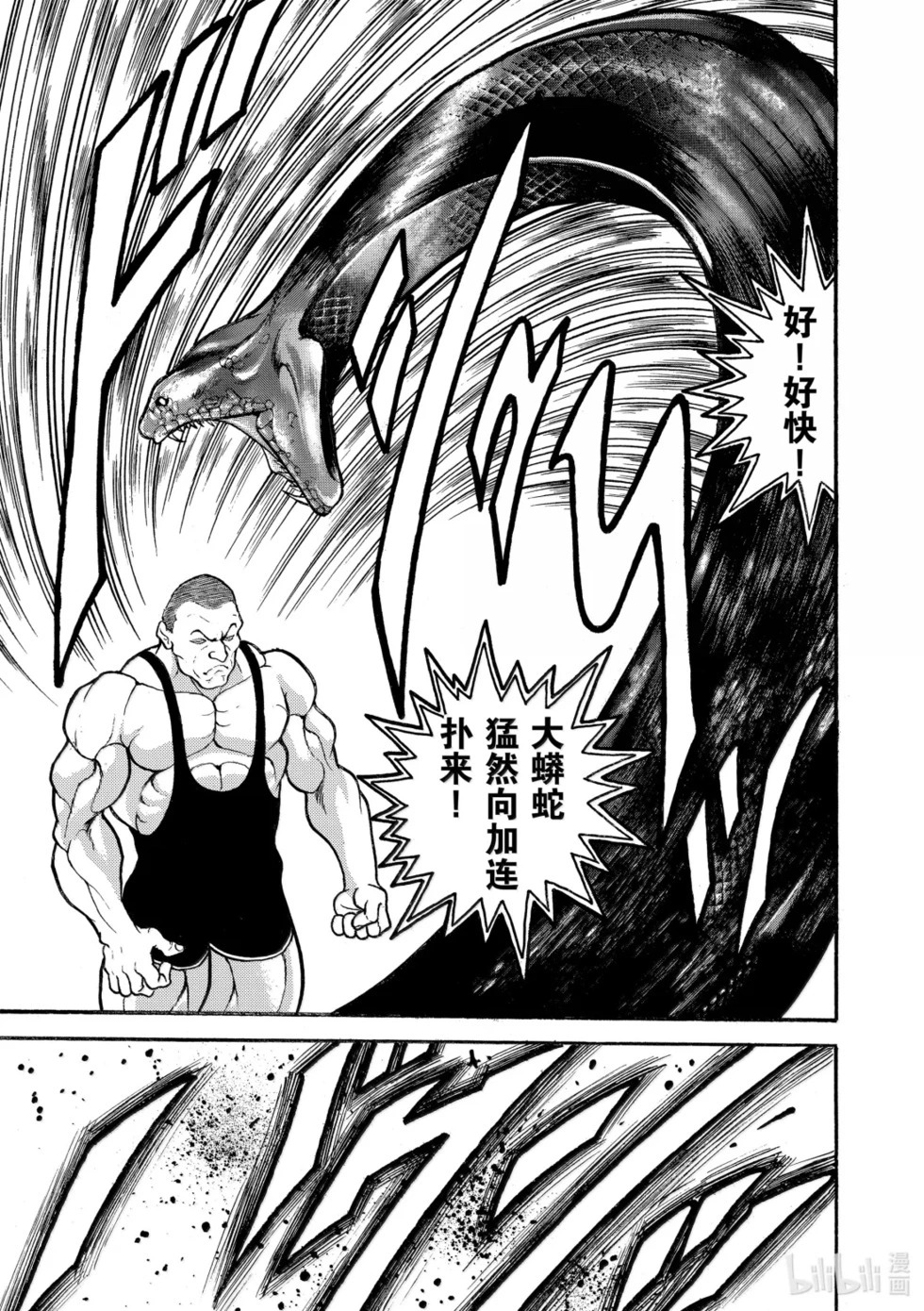 完全版19 第198页