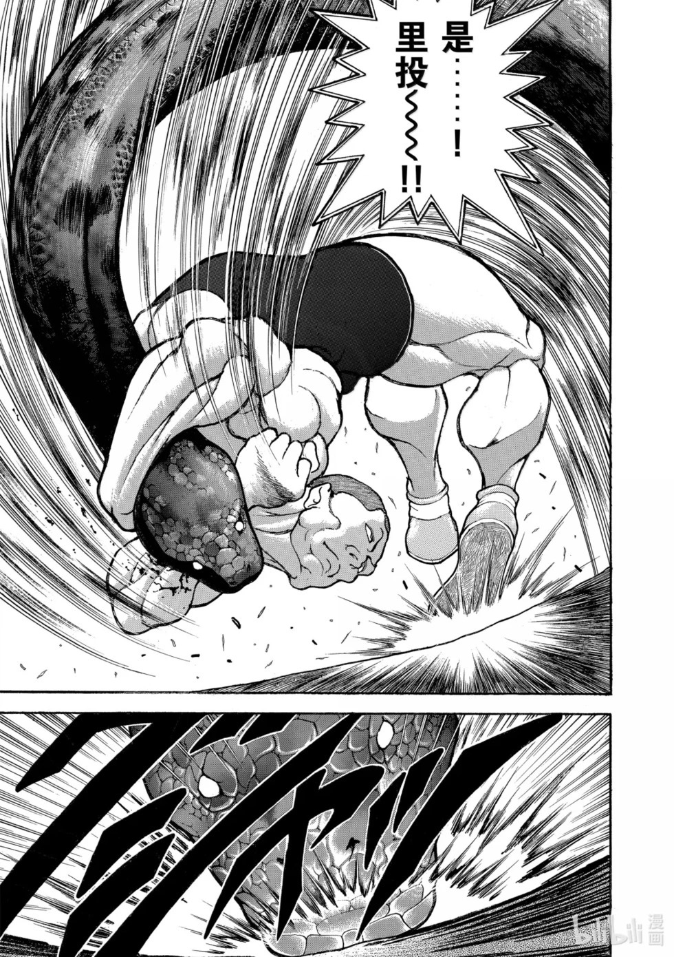 完全版19 第200页