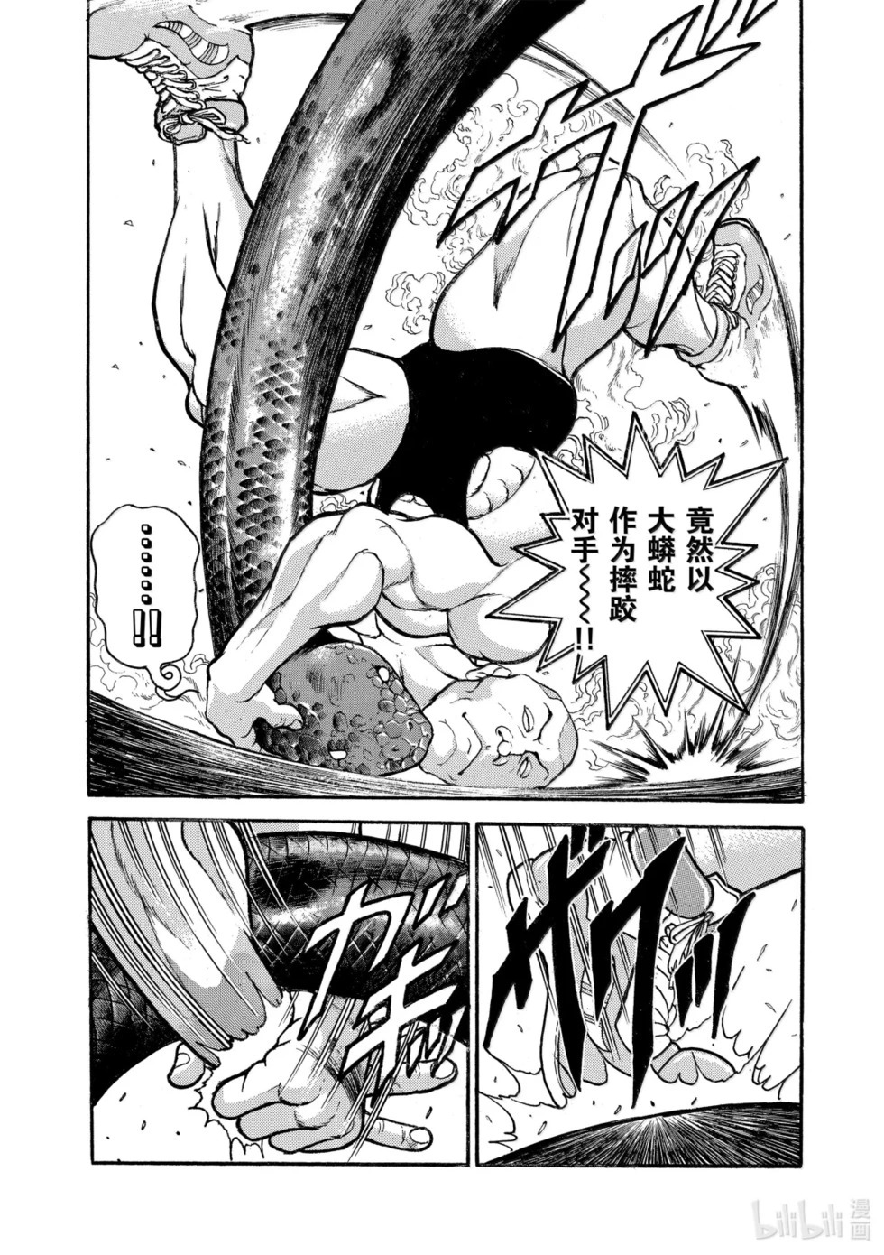 完全版19 第201页