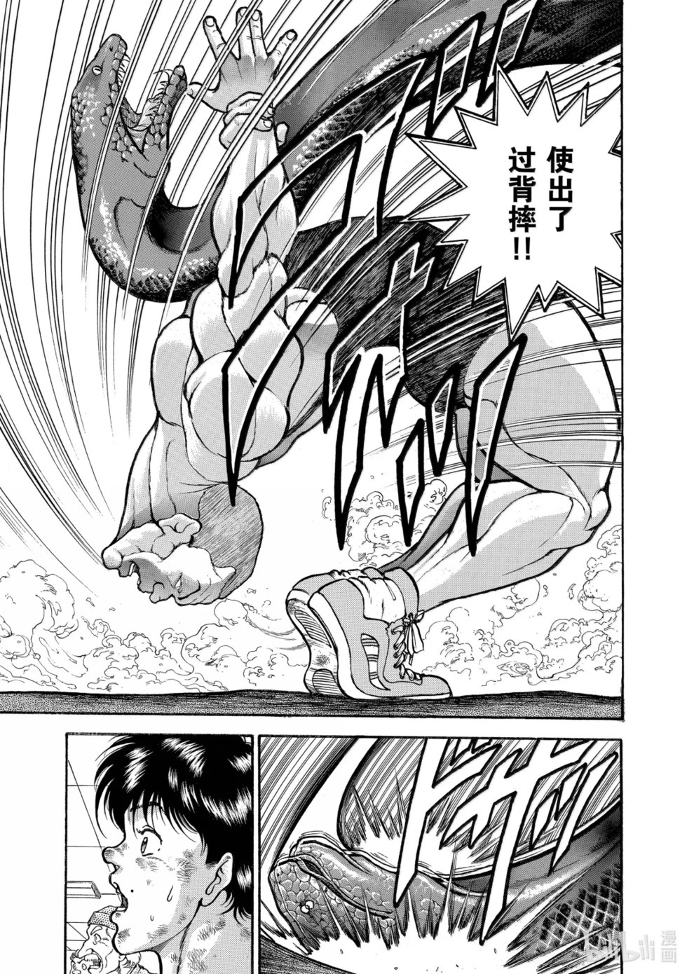 完全版19 第202页