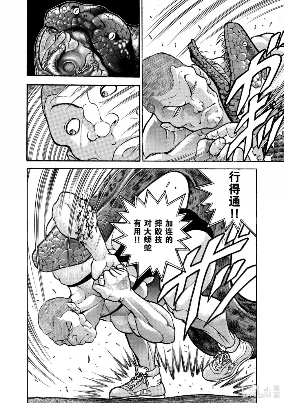 完全版19 第203页