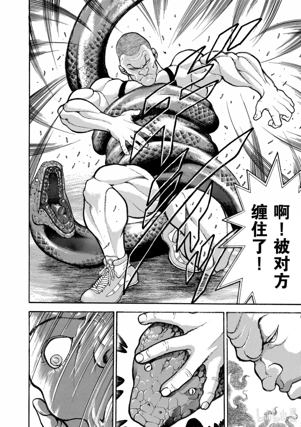 完全版19 第205页