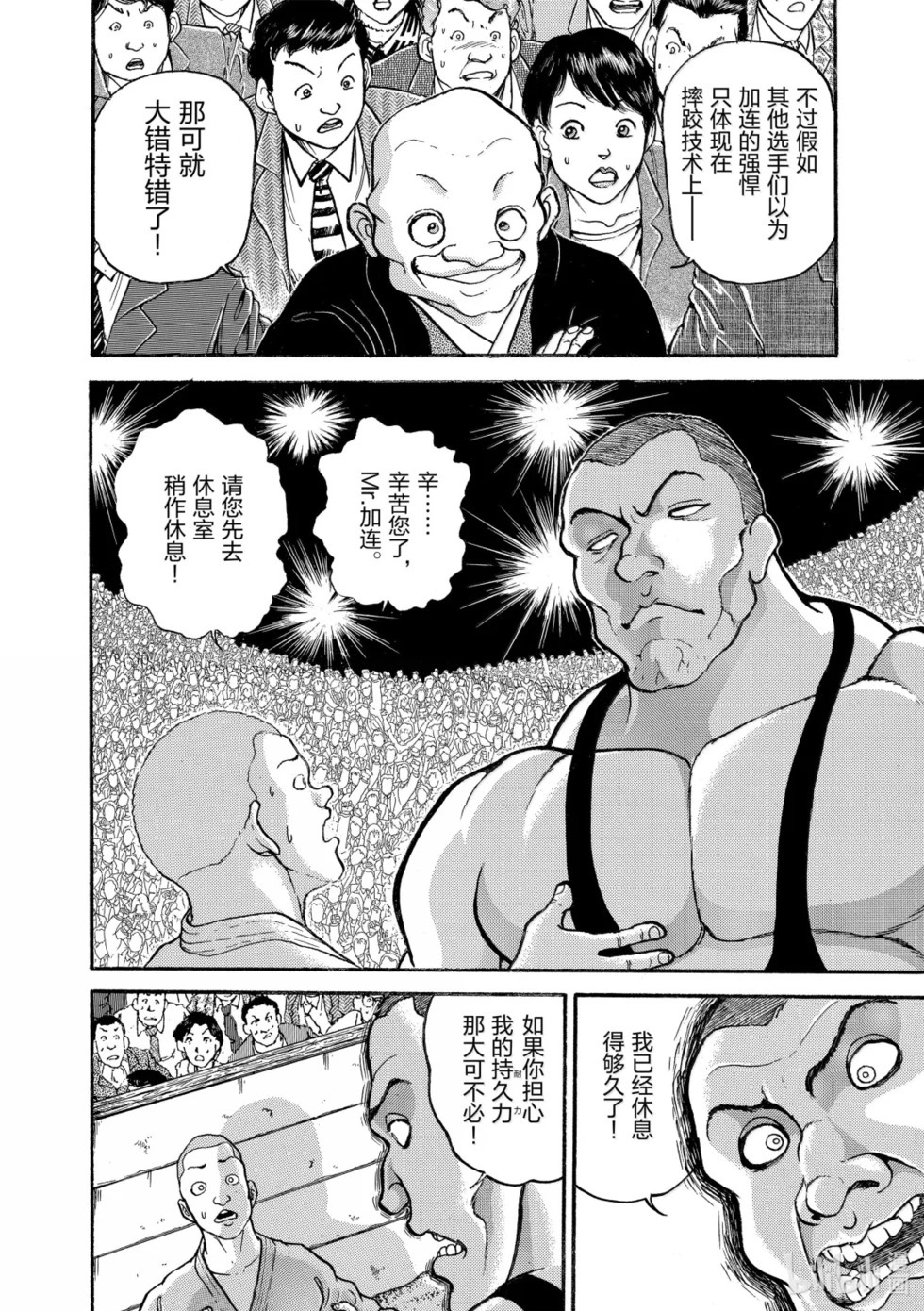 完全版19 第213页