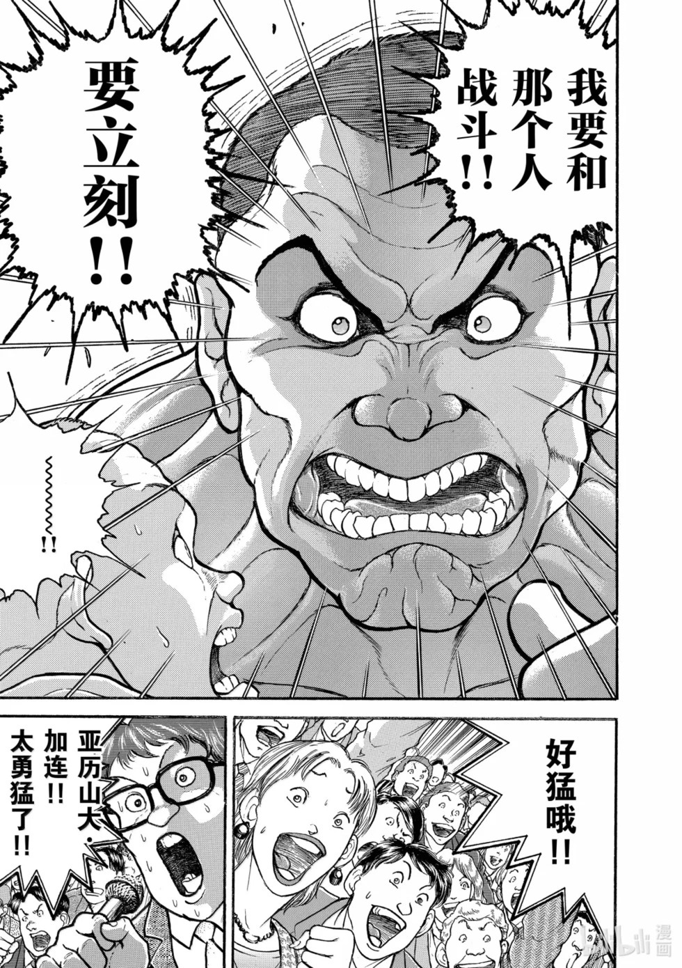 完全版19 第214页