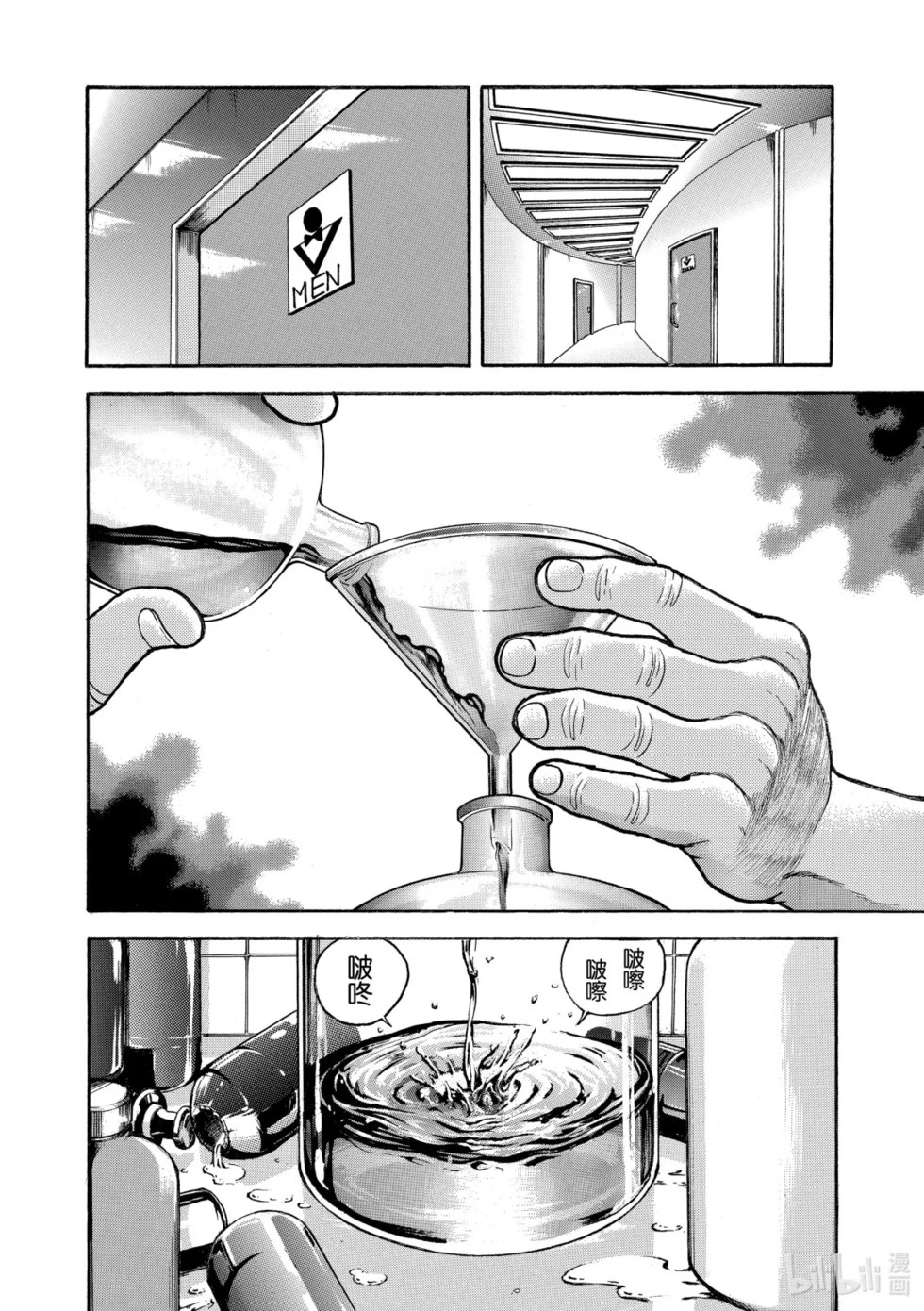 完全版19 第215页
