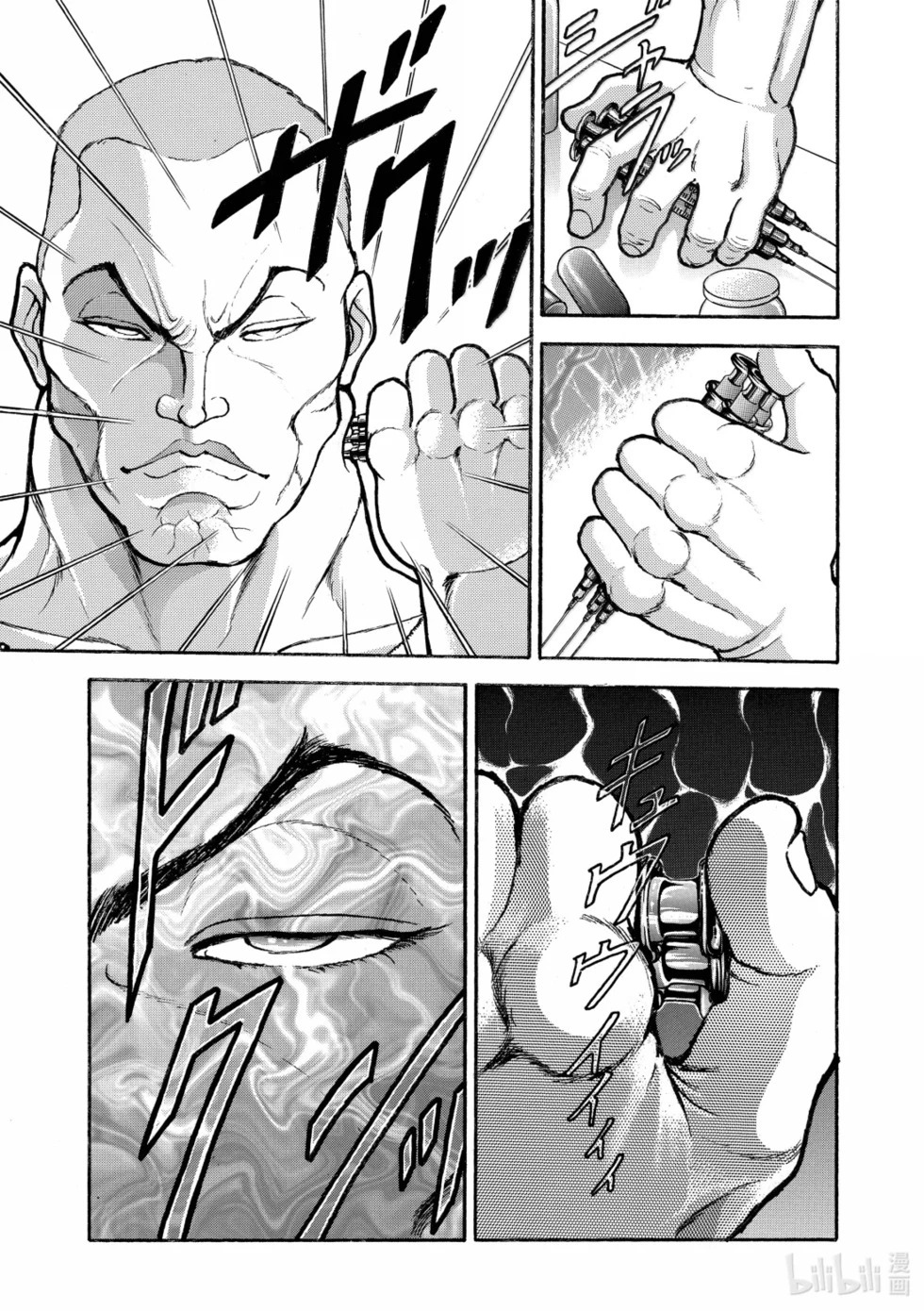 完全版19 第220页