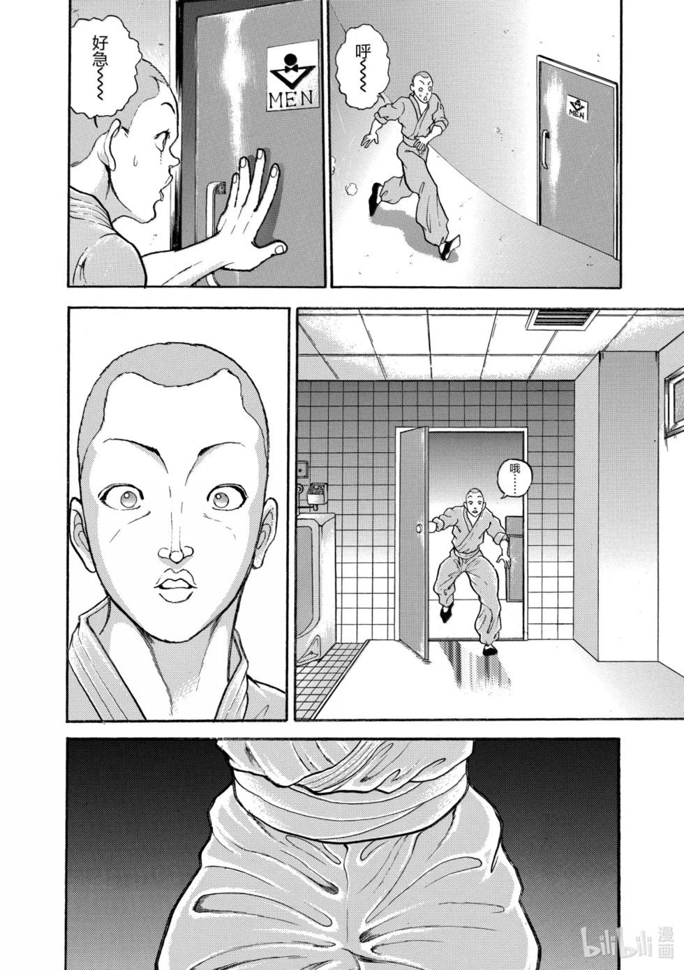 完全版19 第221页