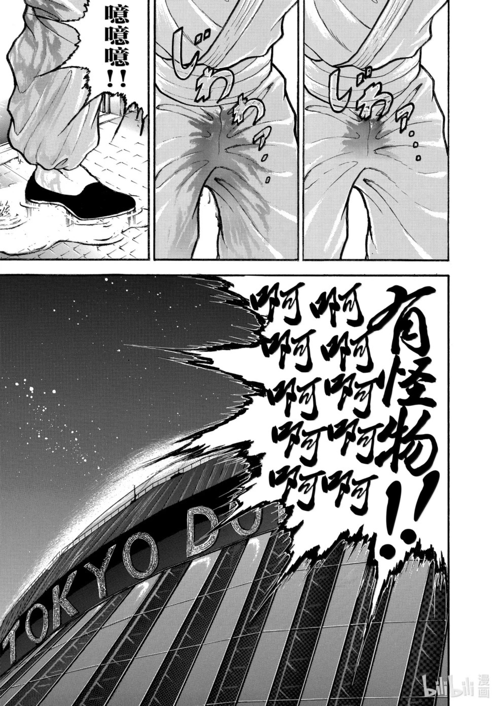 完全版19 第222页