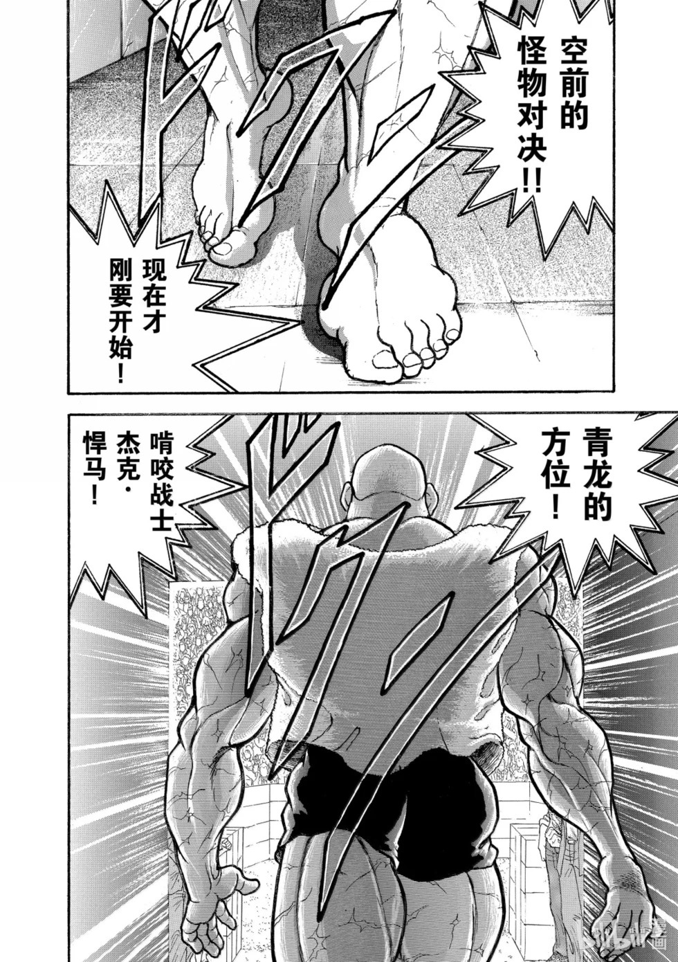 完全版19 第223页