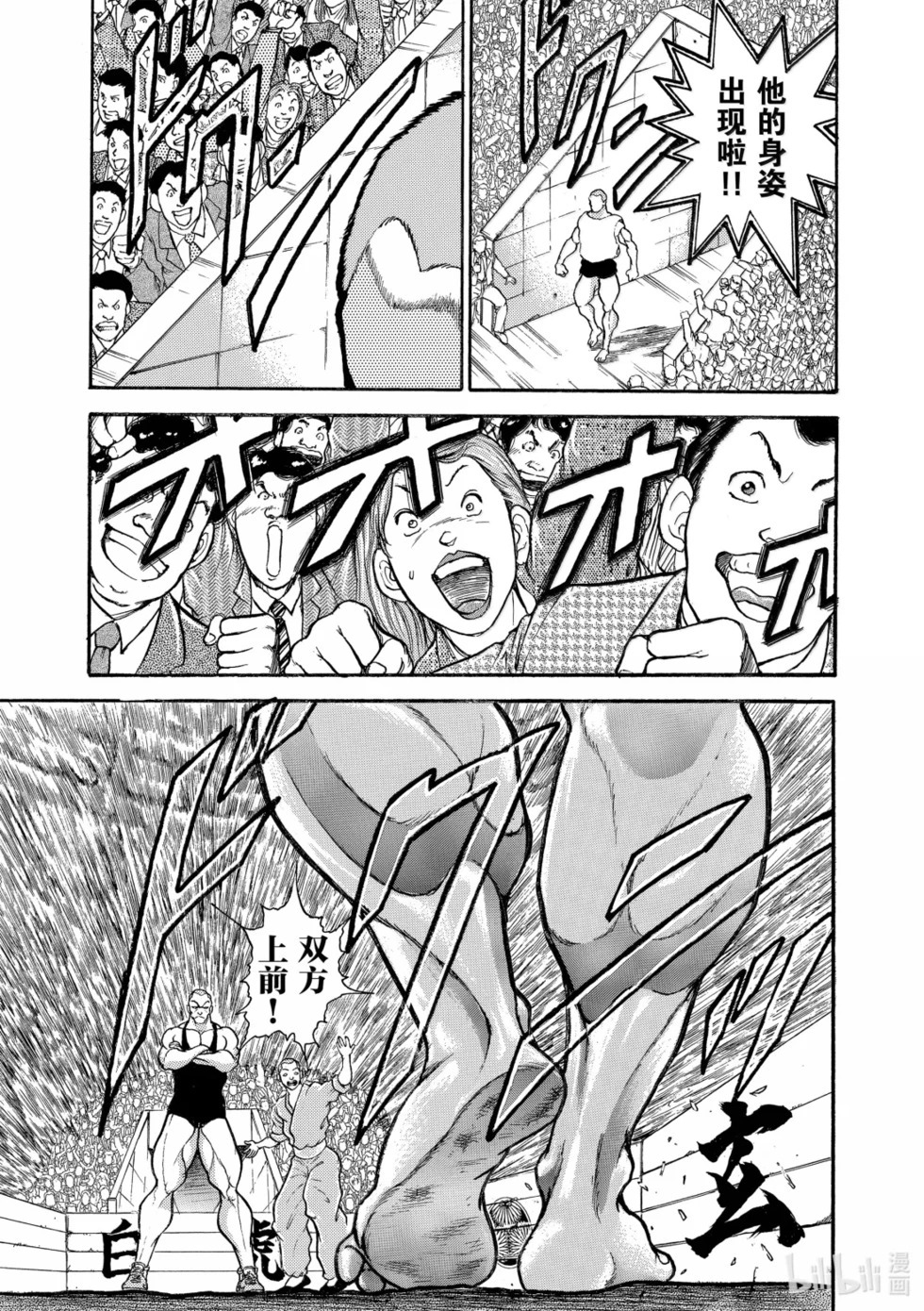 完全版19 第224页