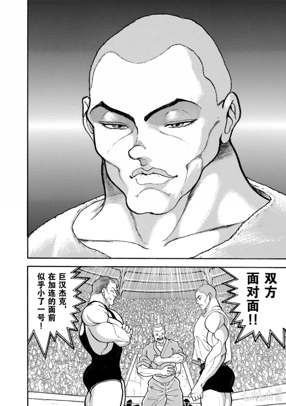 完全版19 第225页
